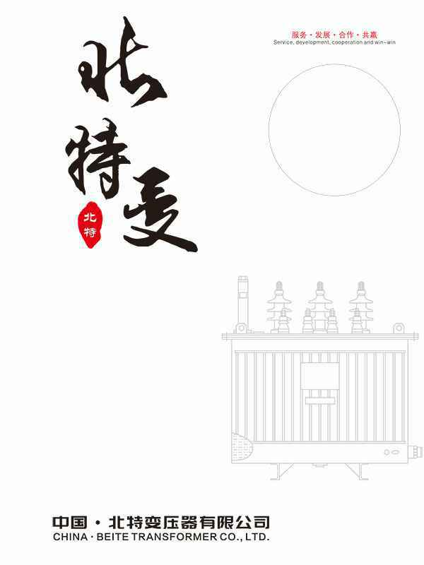 bat365在线体育登录·(中国)官方网站